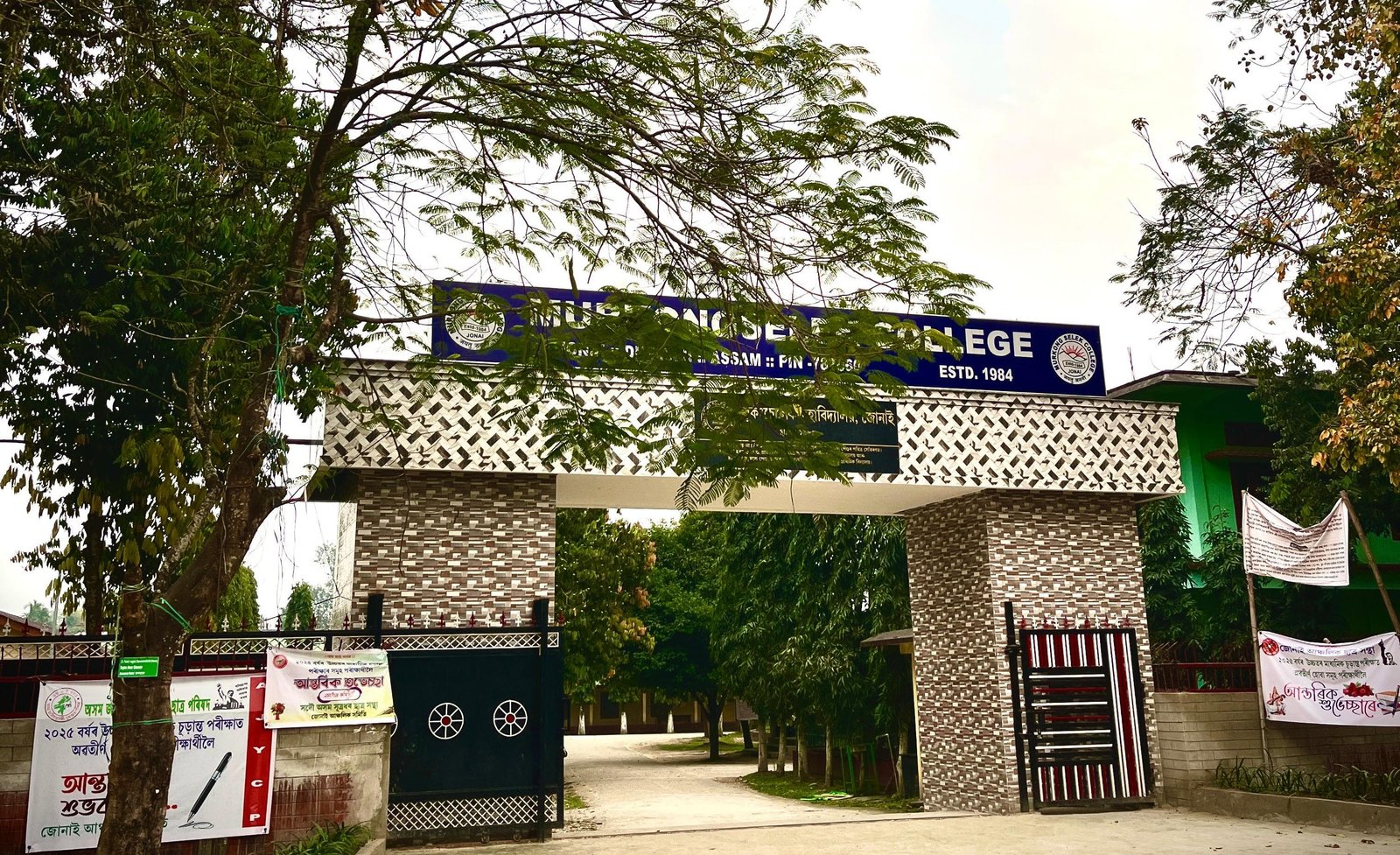 Murkong Selek College Photo 4